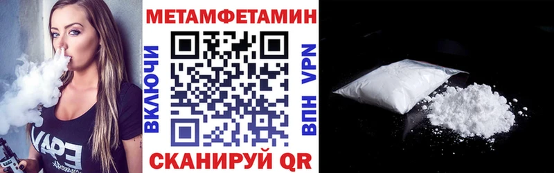 Амфетамин Розовый  Купить закладки  Дюртюли 