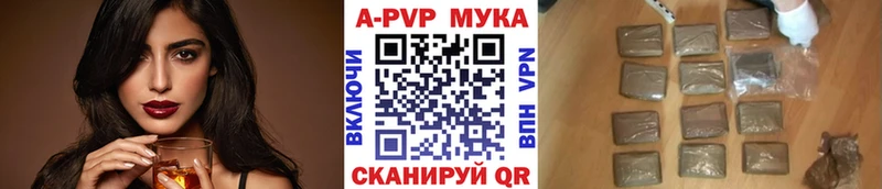 A PVP крисы CK Купить где Дюртюли