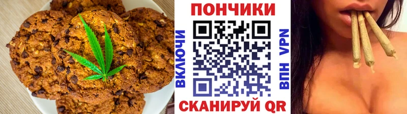 Еда ТГК марихуана  Купить  Дюртюли 