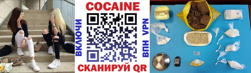 Купить где  Дюртюли  Кокаин VHQ 