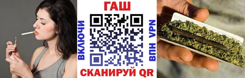 Гашиш гарик  Купить закладки  Дюртюли 