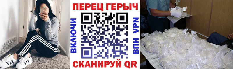 ГЕРОИН герыч  Купить где  Дюртюли 