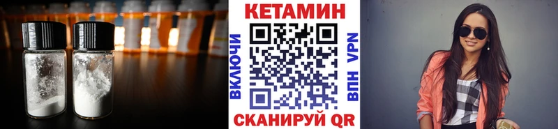 Купить закладки  Дюртюли  КЕТАМИН VHQ 