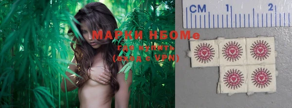 каннабис Иннополис