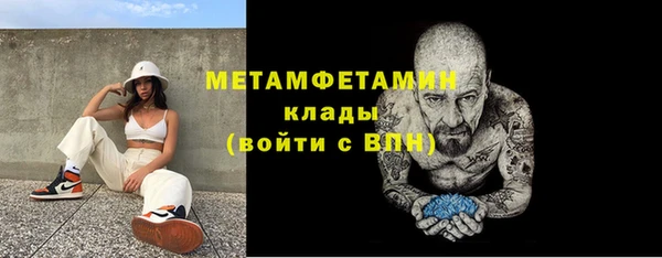 каннабис Каменногорск