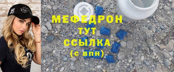 бошки Инсар