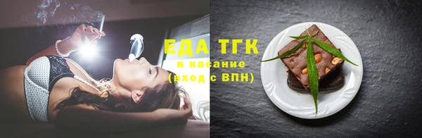каннабис Иннополис