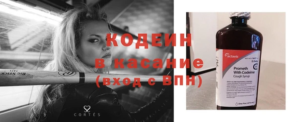 каннабис Иннополис
