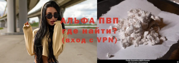 мяу мяу кристалл Касимов