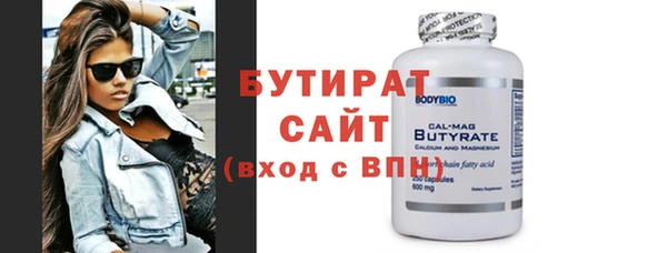 каннабис Каменногорск