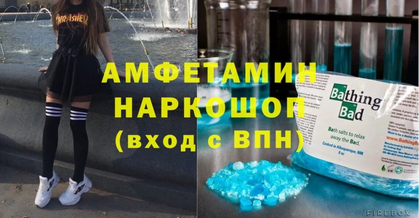 бошки Инсар