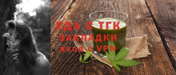 бошки Инсар