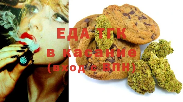 каннабис Иннополис