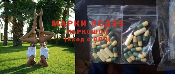 каннабис Каменногорск