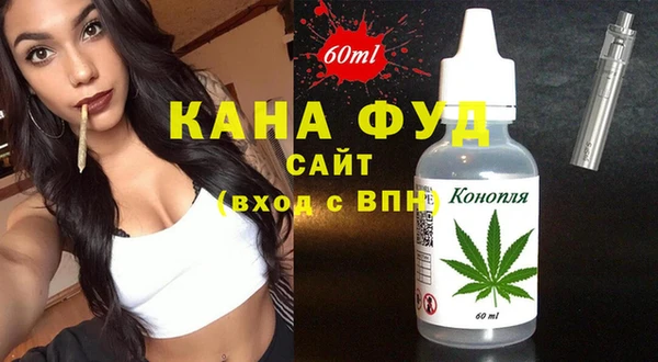 каннабис Каменногорск