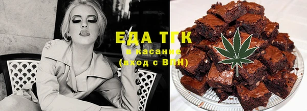 каннабис Иннополис