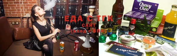 каннабис Каменногорск