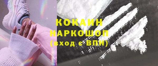 spice Каменск-Шахтинский