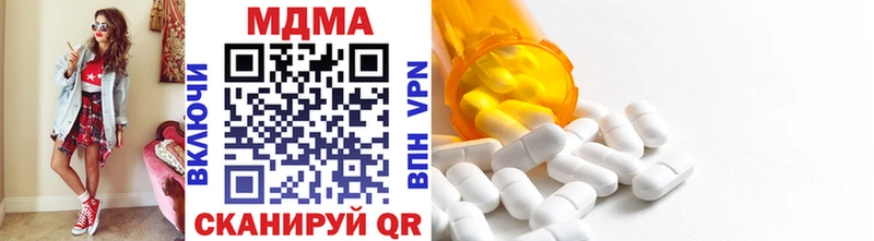 Купить закладки Дюртюли MDMA молли