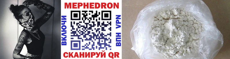 Купить закладки  Дюртюли  Мефедрон VHQ 