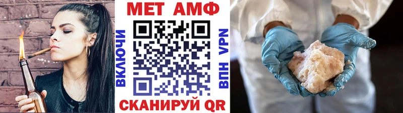 Метамфетамин Methamphetamine  Купить где  Дюртюли 